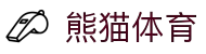 熊猫体育「中国」官方网站 - 快乐运动,智慧健身